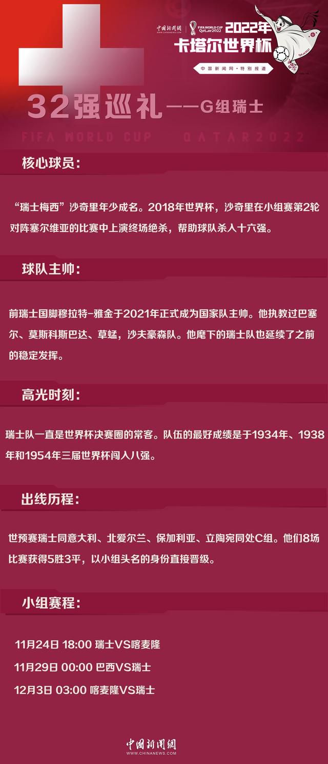 到了二月份我们就会知道要面对谁，到时再看我们的状态如何。